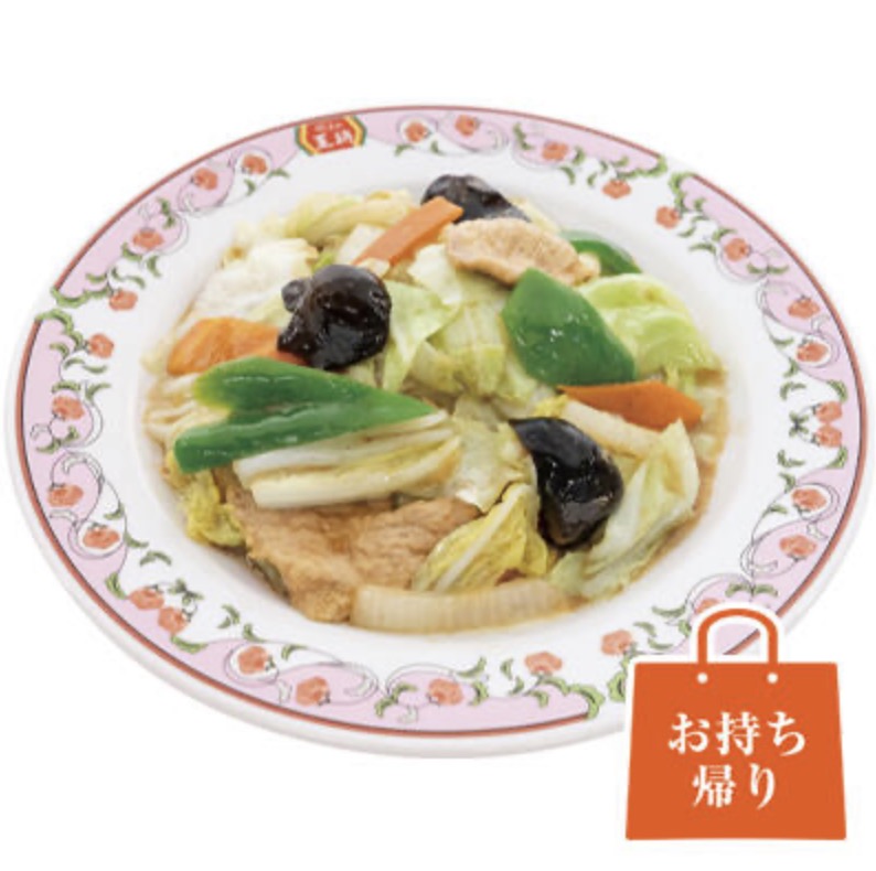 餃子の王将ジョブチューン