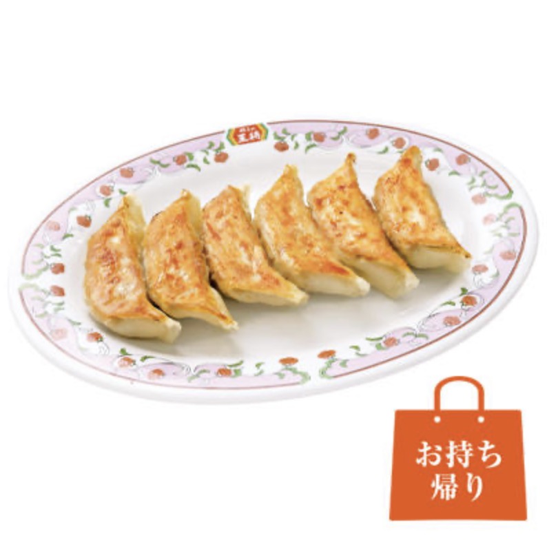 餃子の王将ジョブチューン