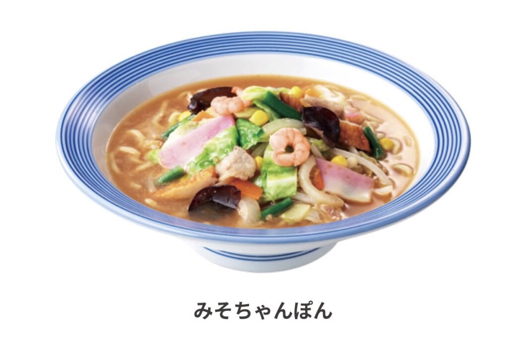 ジョブチューンリンガーハット