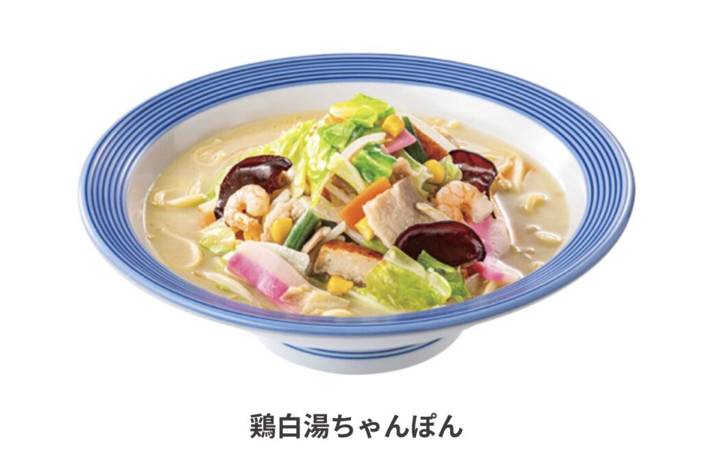 ジョブチューンリンガーハット