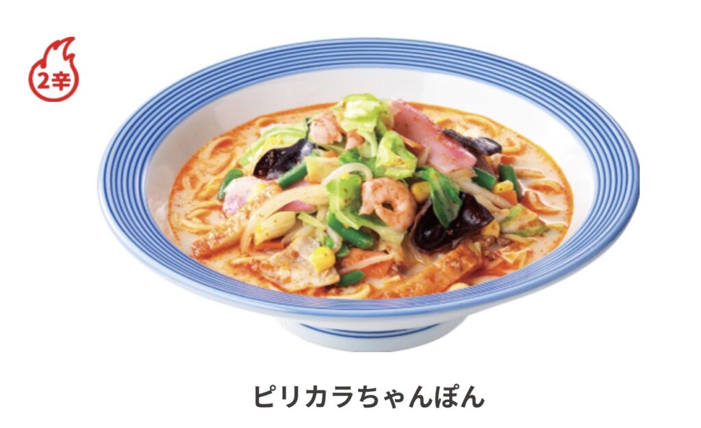 ジョブチューンリンガーハット