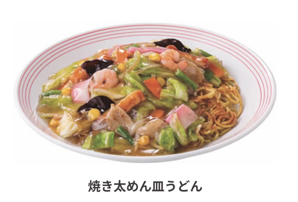 ジョブチューンリンガーハット