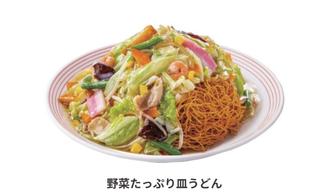 ジョブチューンリンガーハット