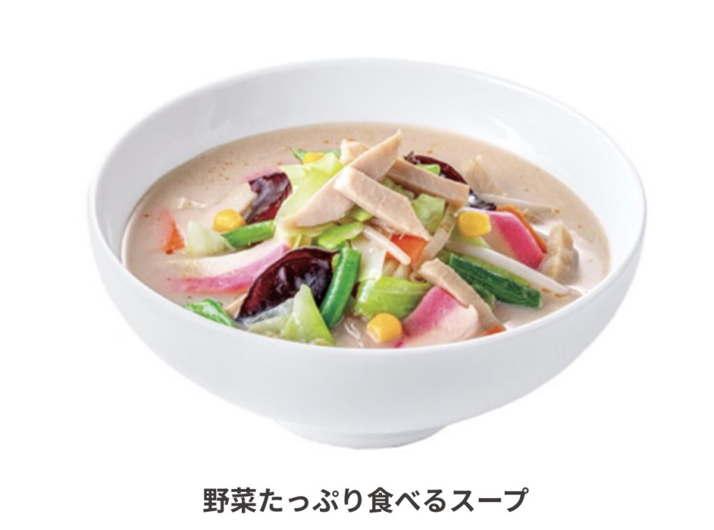 ジョブチューンリンガーハット