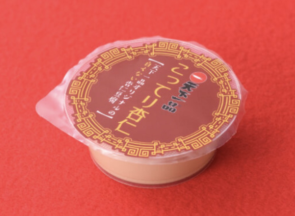 天下一品ジョブチューン