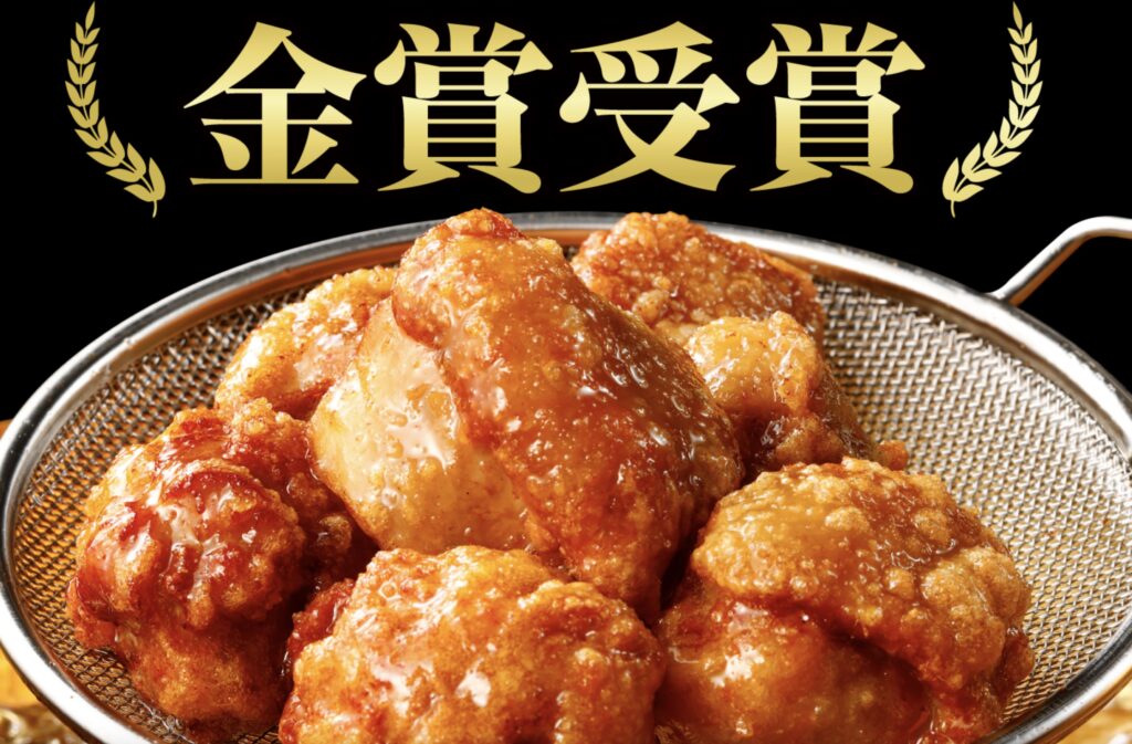 天下一品ジョブチューン