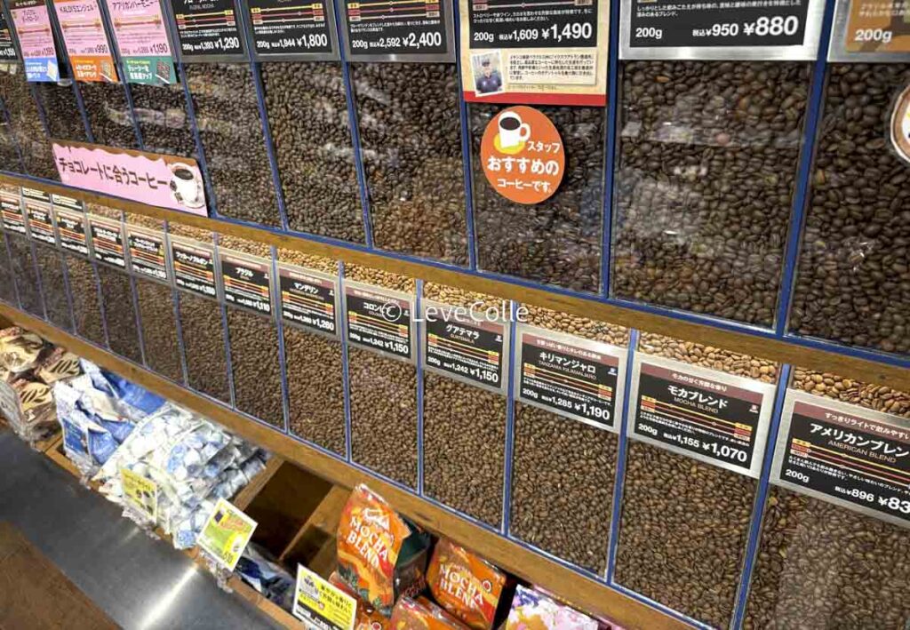 カルディコーヒー豆半額