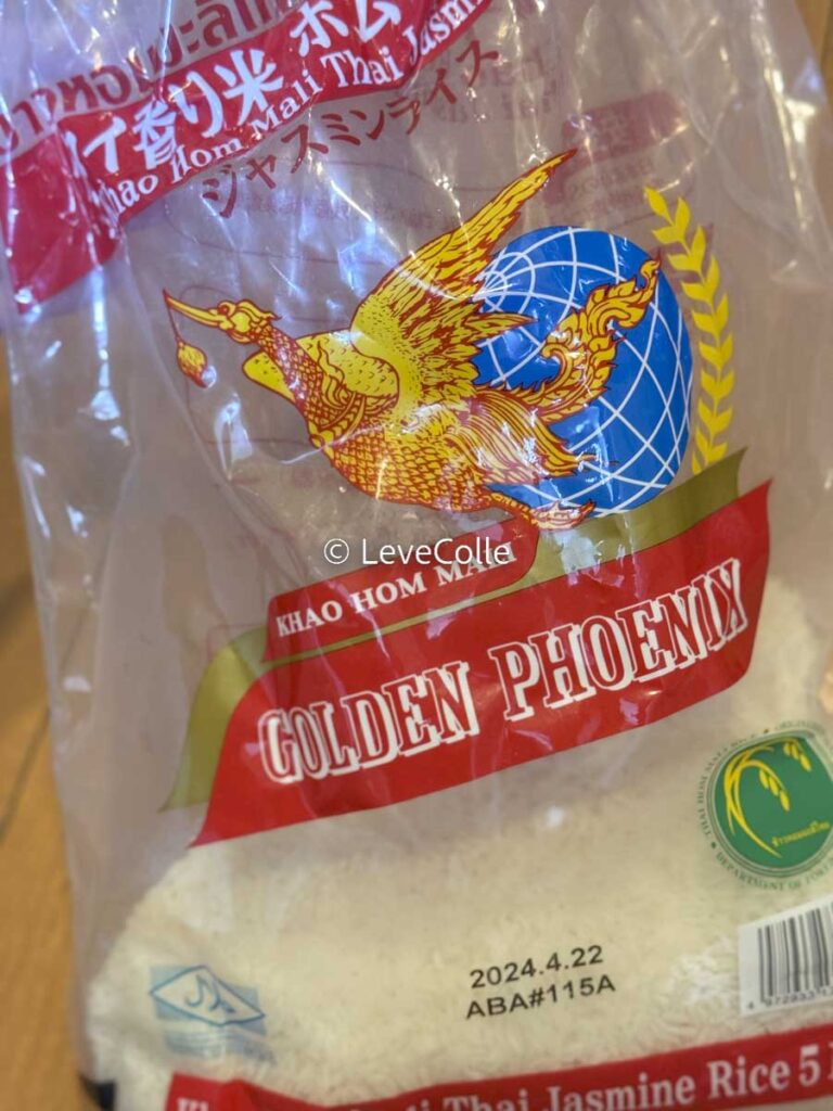 米安く買う方法