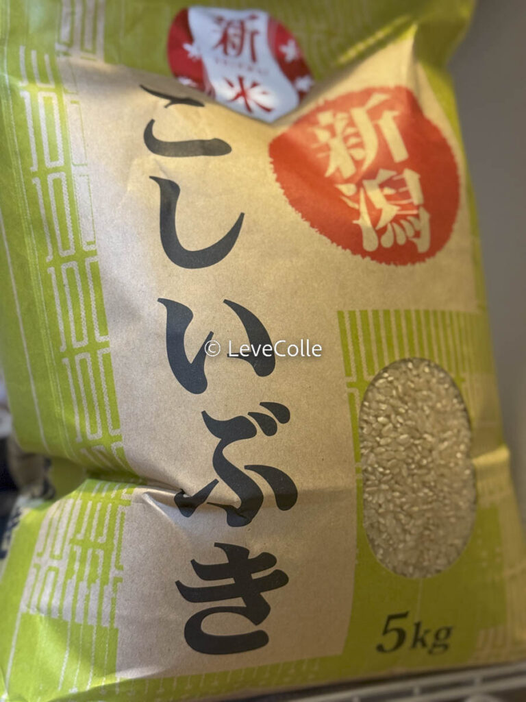 米安く買う方法