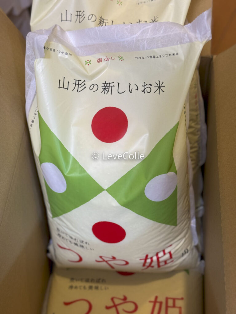 米を安く買う方法