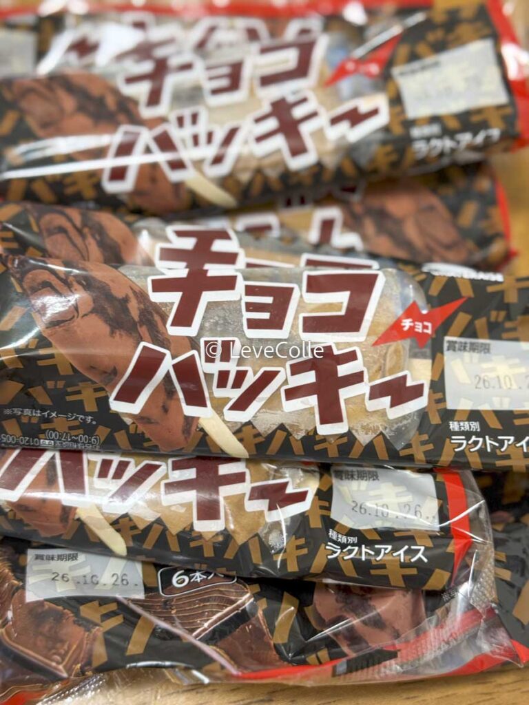 シャトレーゼアイス