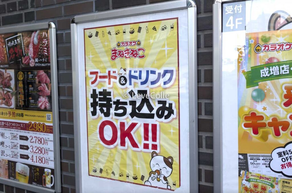 成城石井お惣菜