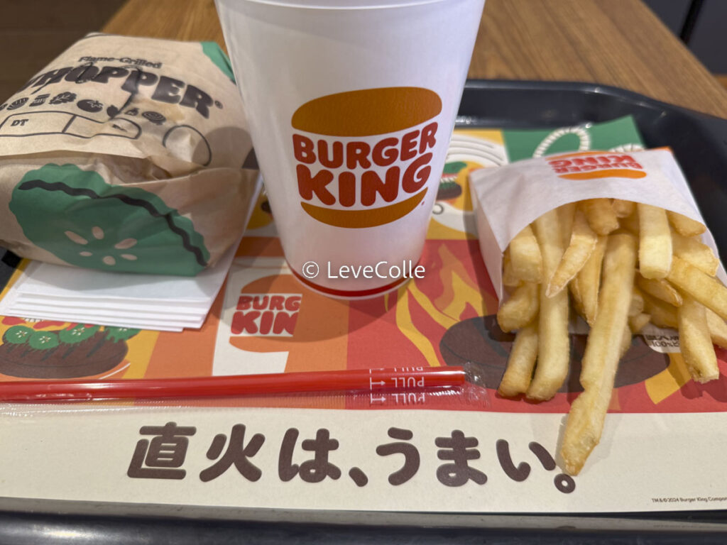 バーガーキングクーポン