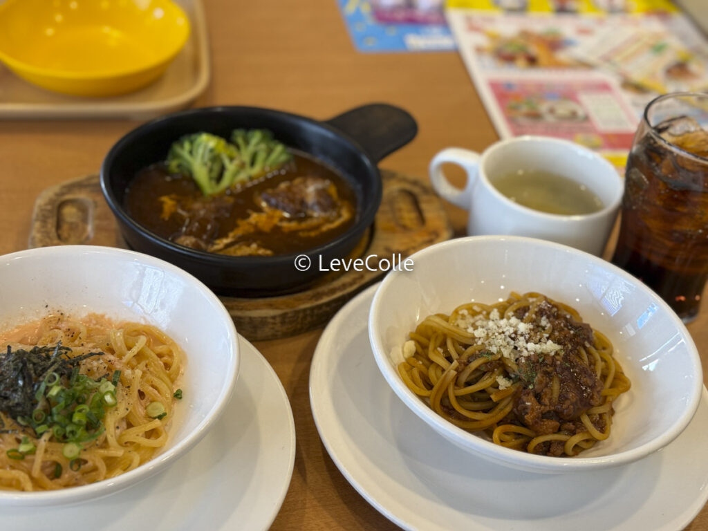 ガストフィットメニュー