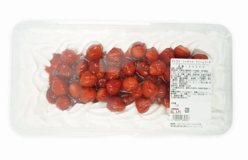 コストコ隠れ人気グルメ