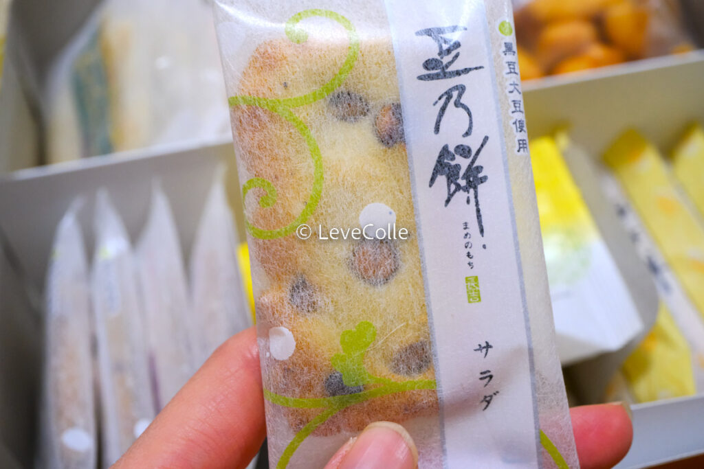 もち吉詰め合わせ1000円