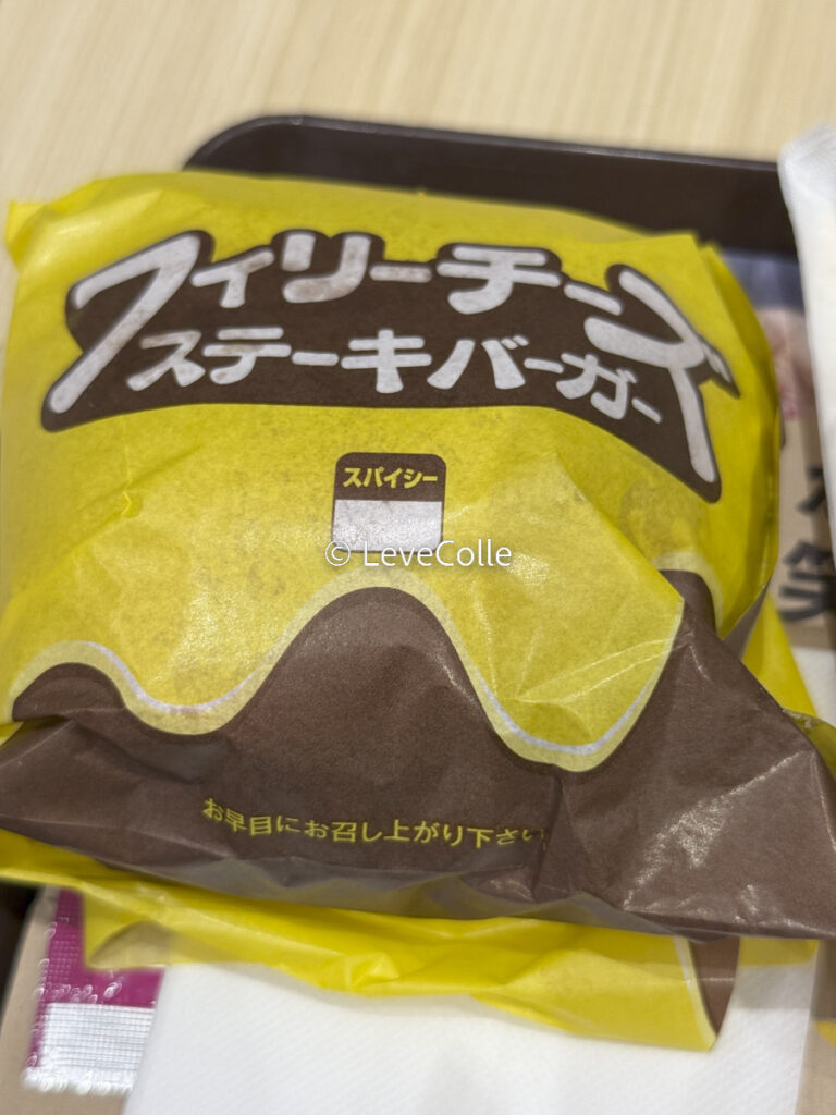 ゼッテリアハンバーガー