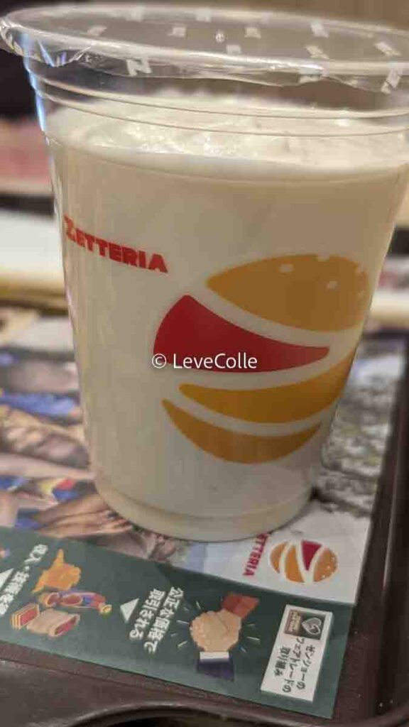 ゼッテリアハンバーガー