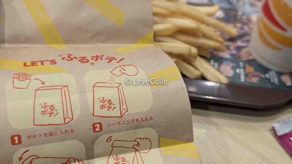 ゼッテリアハンバーガー