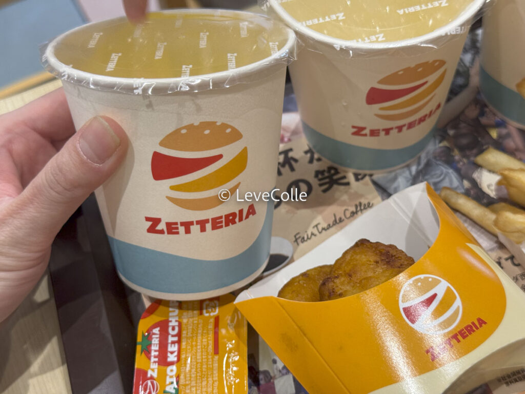 ゼッテリアハンバーガー