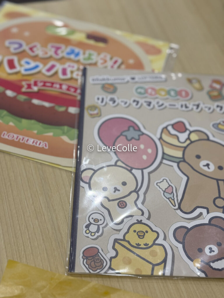 ゼッテリアキッズメニュー