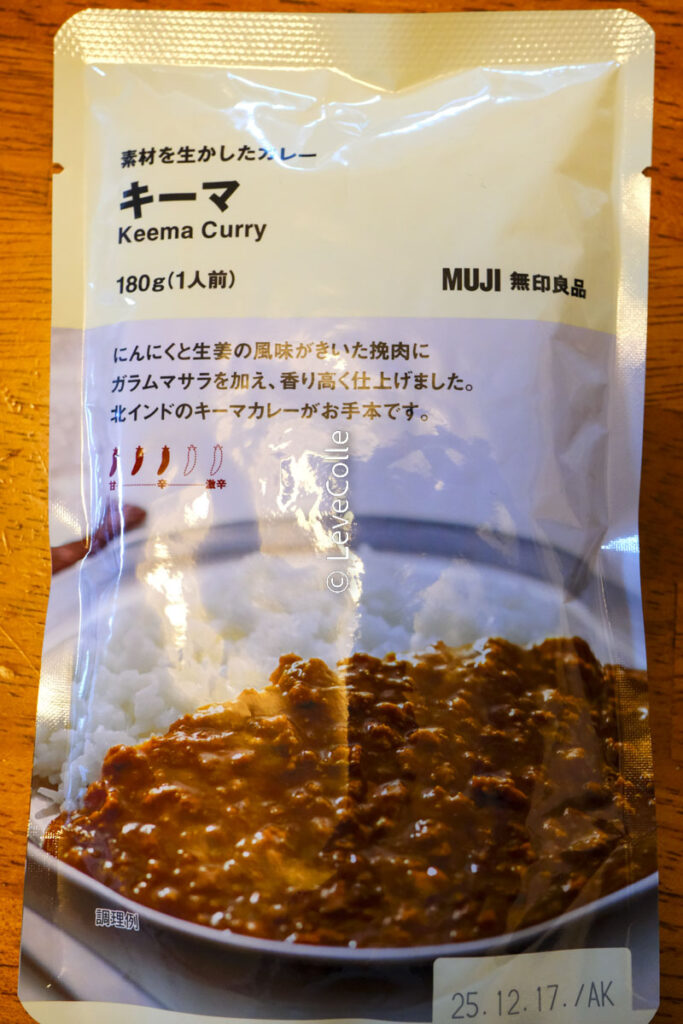 無印良品カレーランキング