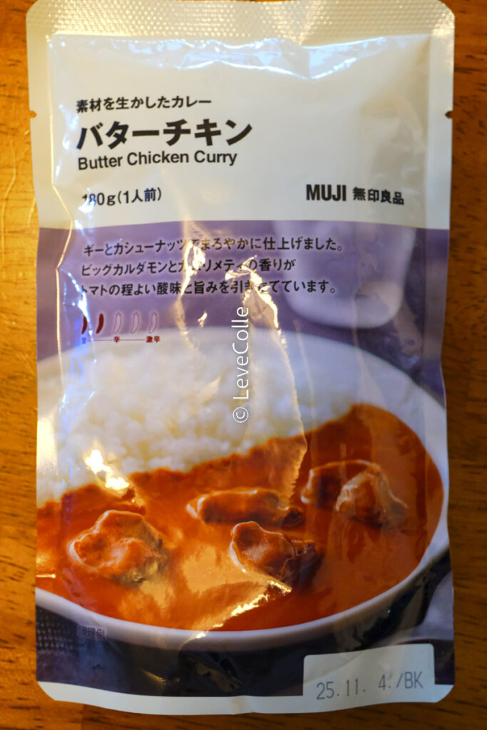 無印良品カレーランキング