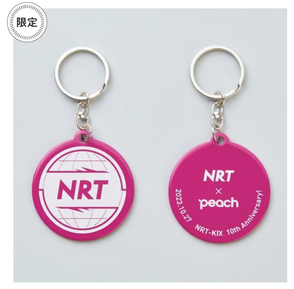 narita-airport-onlineshop