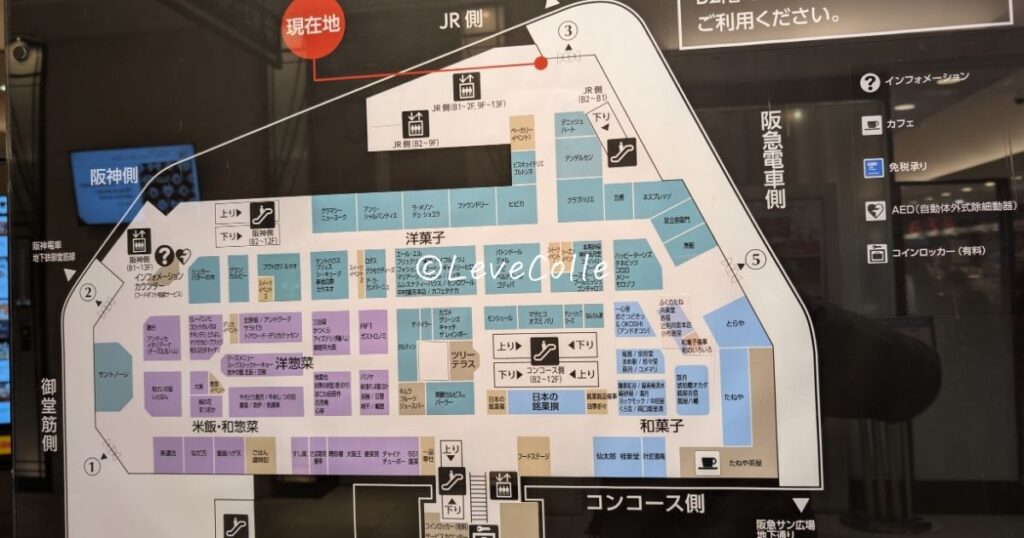 阪急うめだ本店お土産