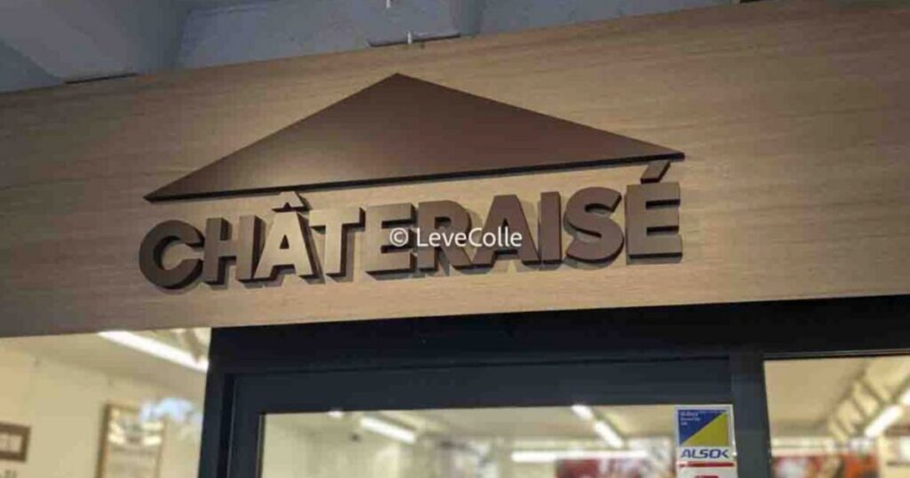 シャトレーゼ無人店舗