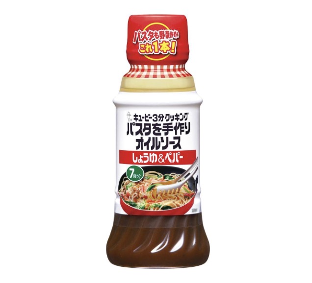 ジョブチューンパスタソースキューピー