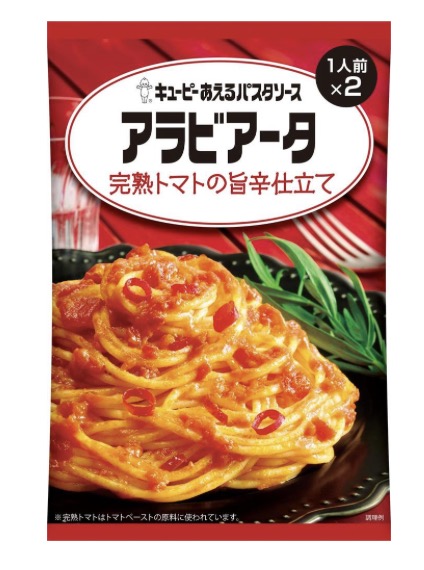 ジョブチューンパスタソースキューピー