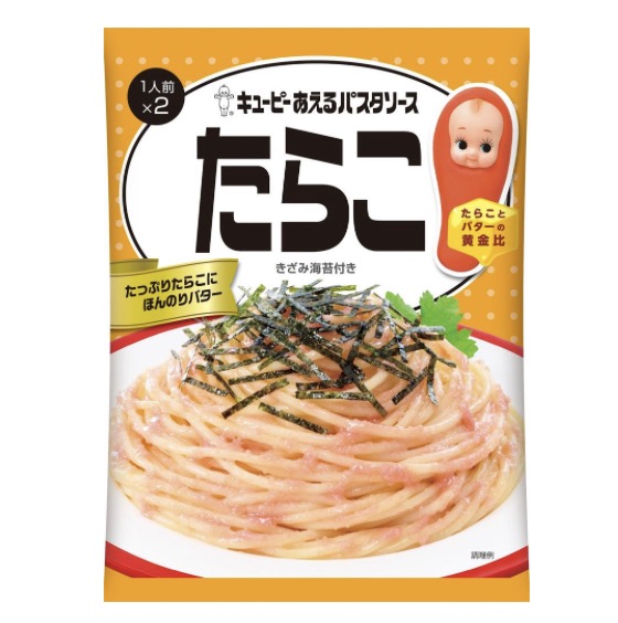 ジョブチューンパスタソースキューピー