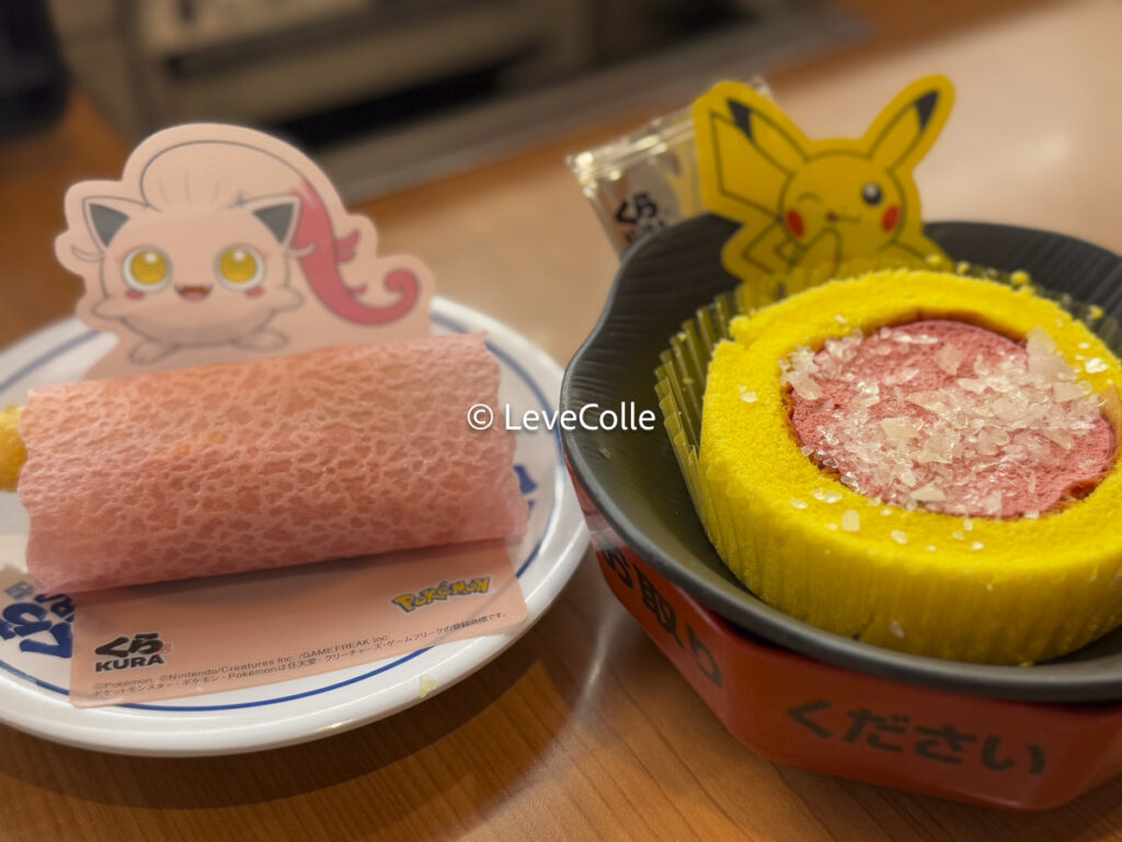 ビッくらポン今月最新