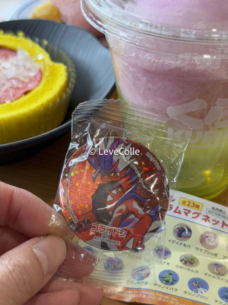 ビッくらポン今月