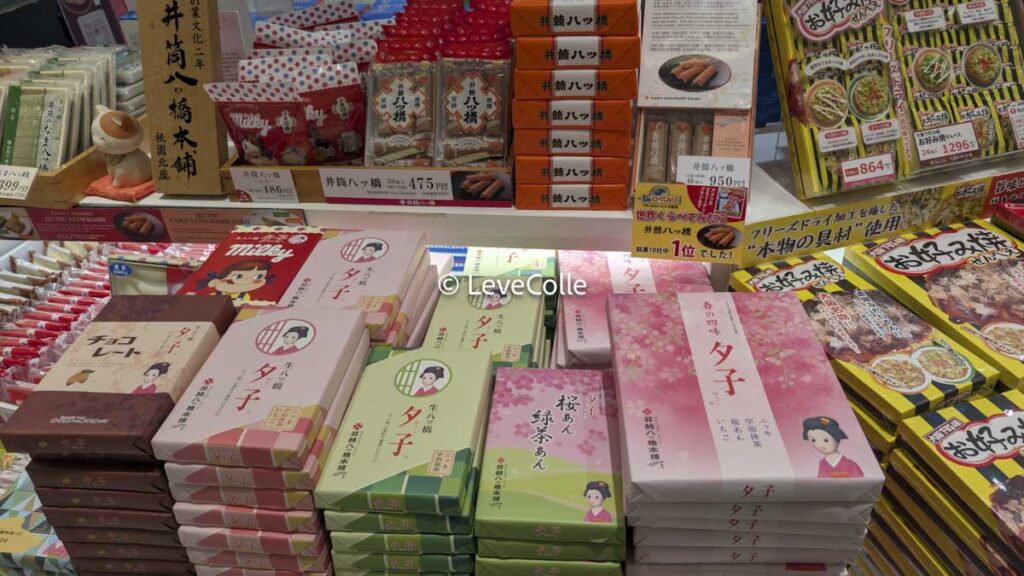 伊丹空港お土産