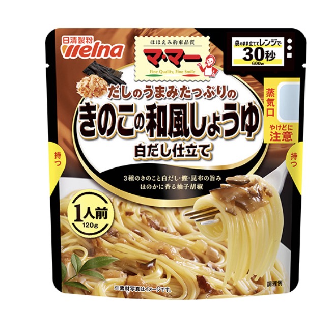 ジョブチューンパスタソースマ・マー