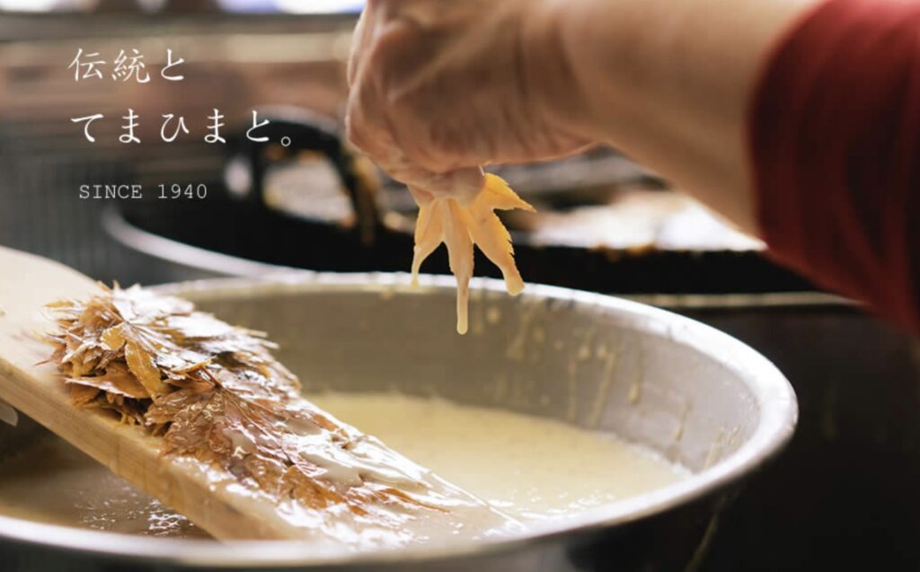 もみじの天ぷら