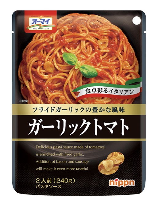 ジョブチューンパスタソースオーマイ