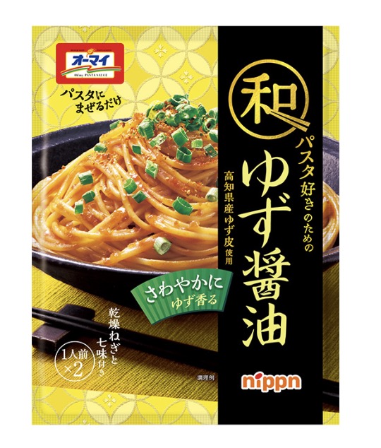 ジョブチューンパスタソースオーマイ