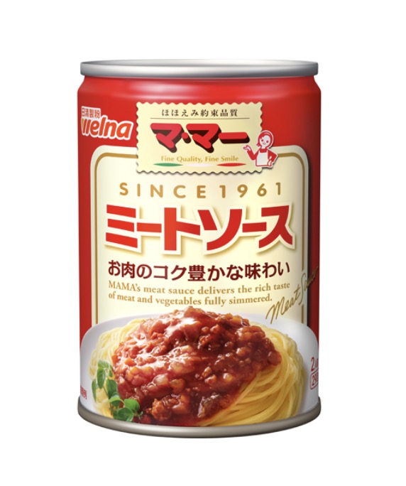 ジョブチューンパスタソースマ・マー