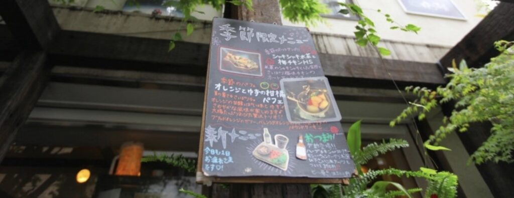 梅田ランチゆっくり