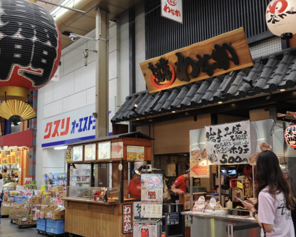黒門市場食べ歩き