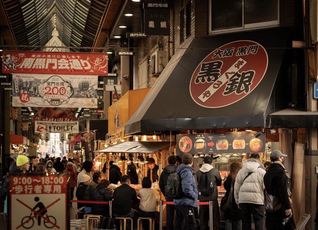 黒門市場食べ歩き