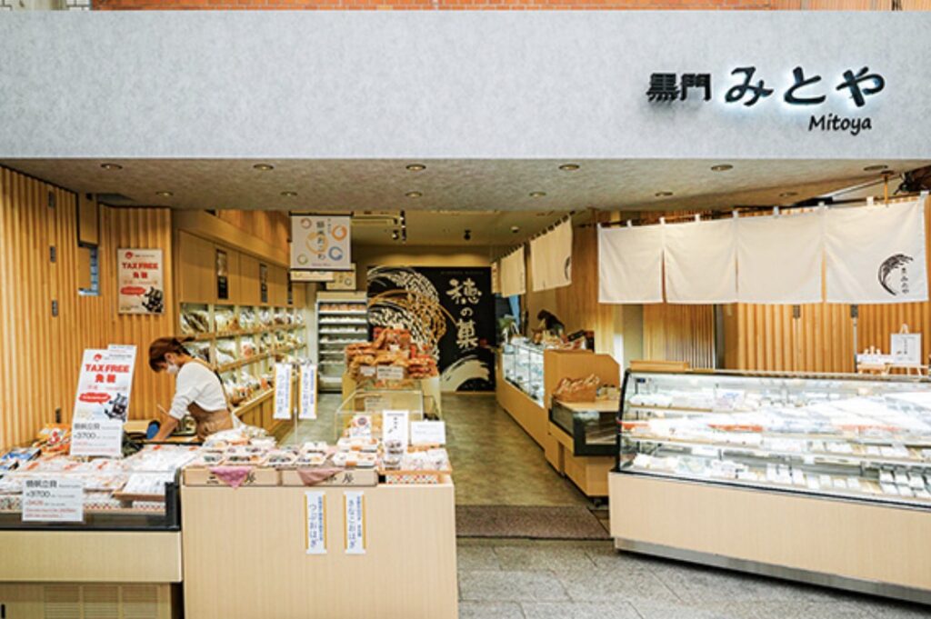 黒門市場食べ歩き