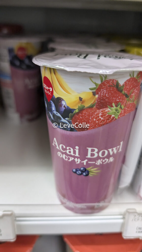 セブンイレブンアサイー