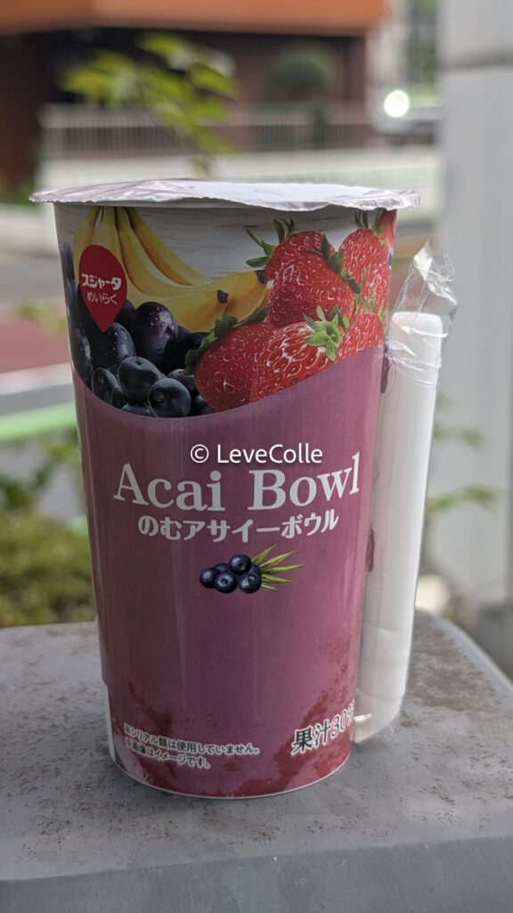 セブンイレブンアサイー