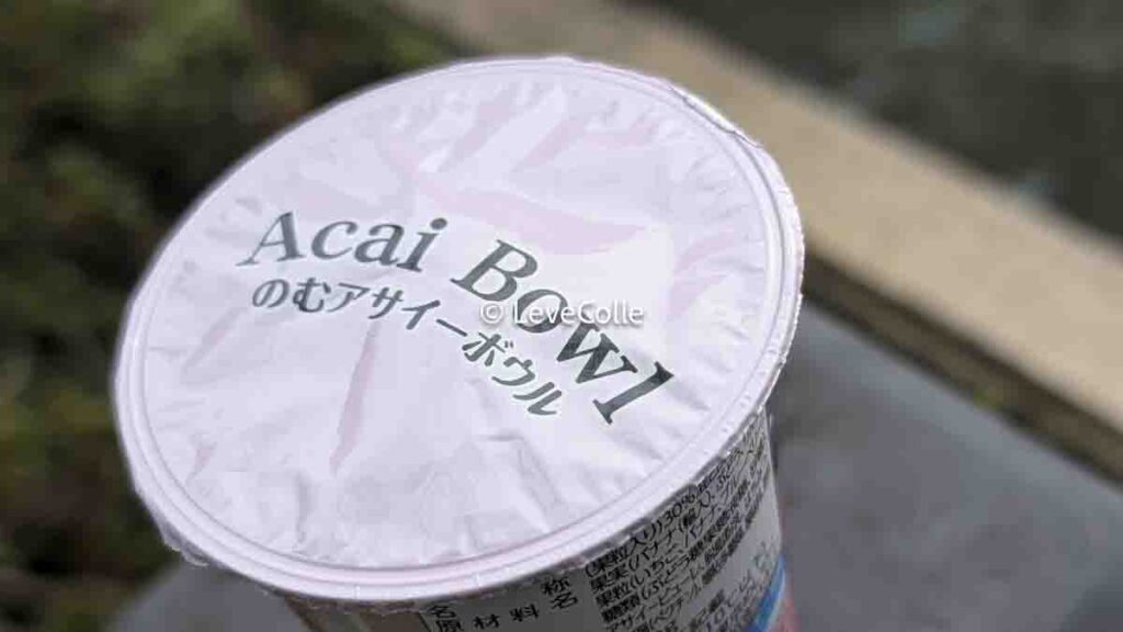 セブンイレブンアサイー