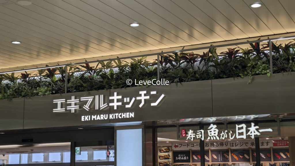 新大阪駅グルメ