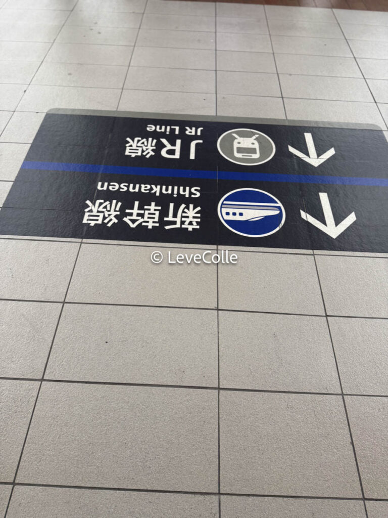 新大阪駅グルメ